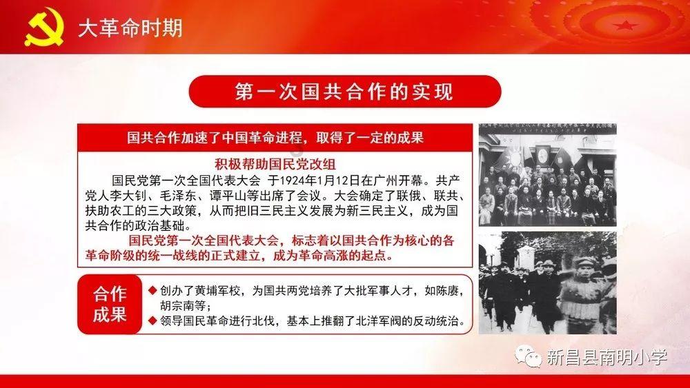 极度的疯狂